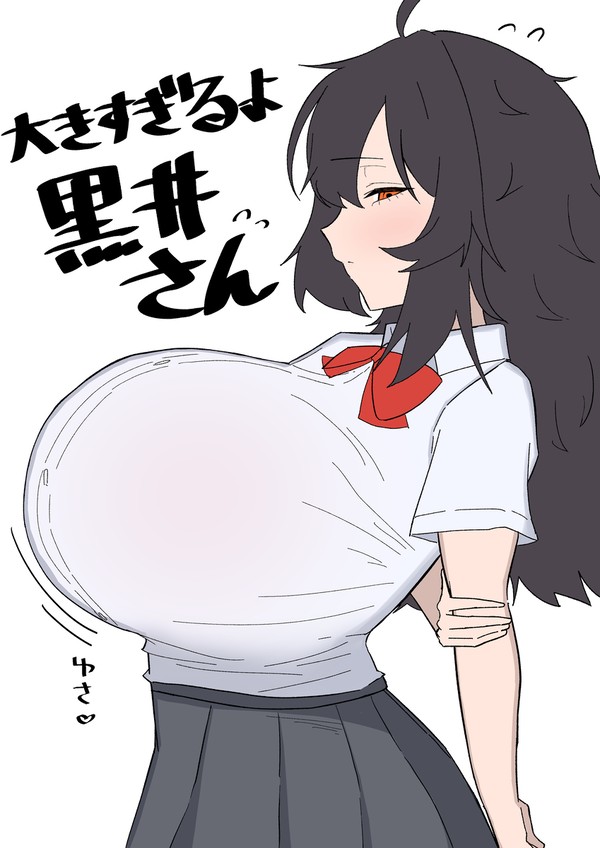 暑中見舞い