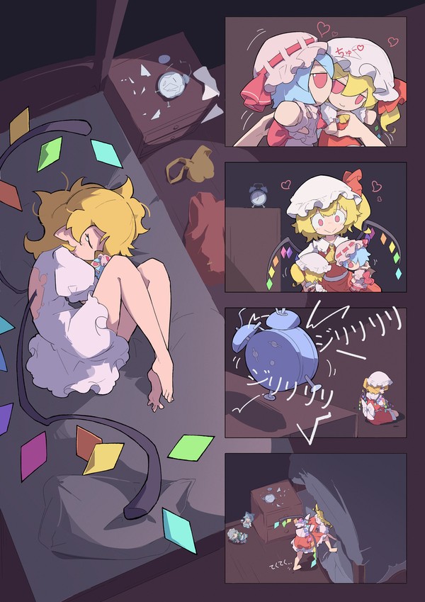 366 (fanbox!)