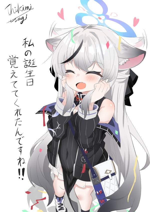 春原ココナ生誕祭2026 - 1/1