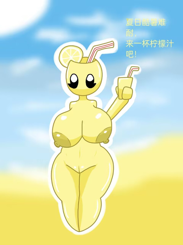 替发(27)