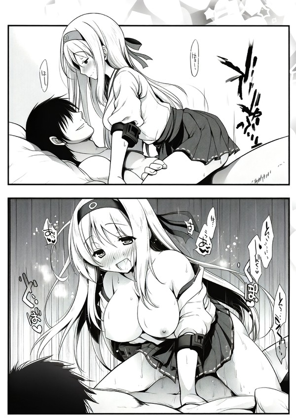 翔鶴さんと夜戦しよう!