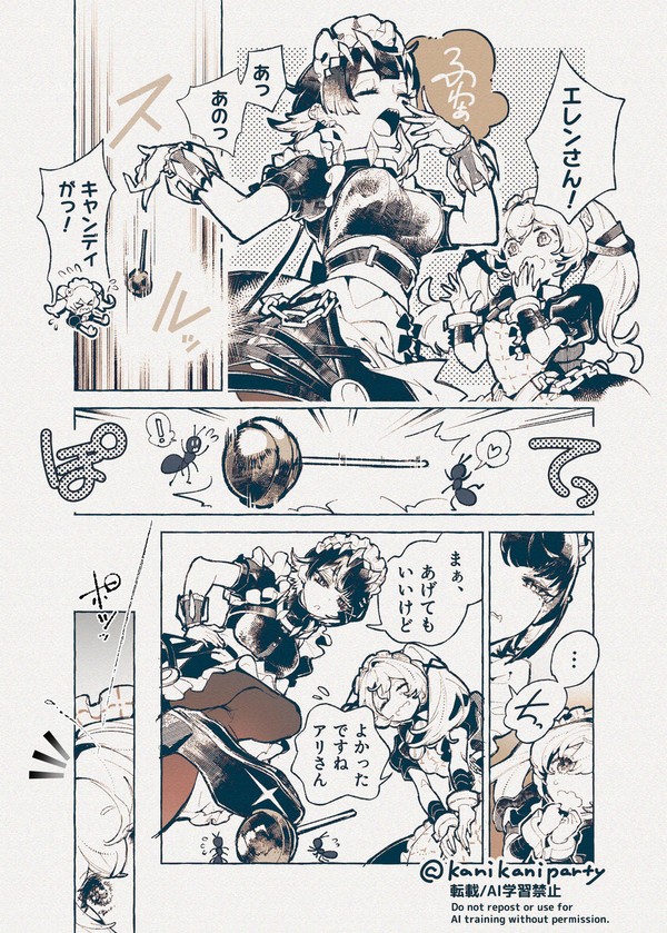 カリンちゃんお誕生日おめでとう漫画