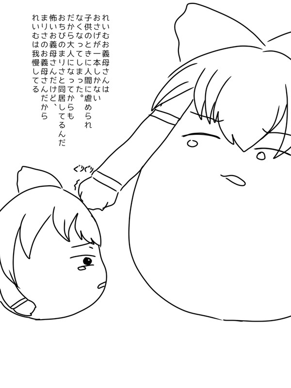 ゆんﾄﾒでいぶ - 1/16