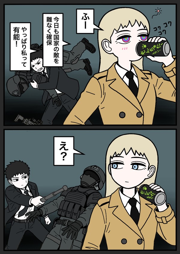 元室長72