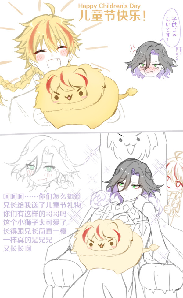 ジョン3