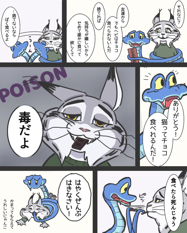 パウバート(xまとめ)