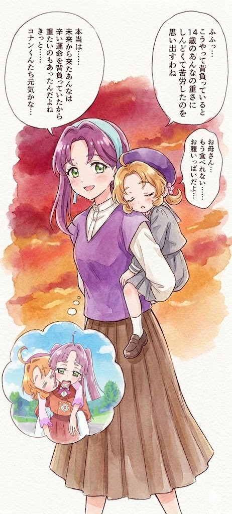 年月の重み
