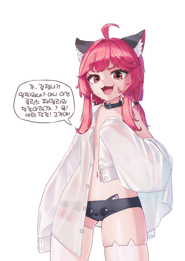 [이환/NTE/異環] 셔츠와 고양이 팬티 나나리