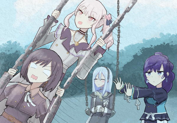 Swing