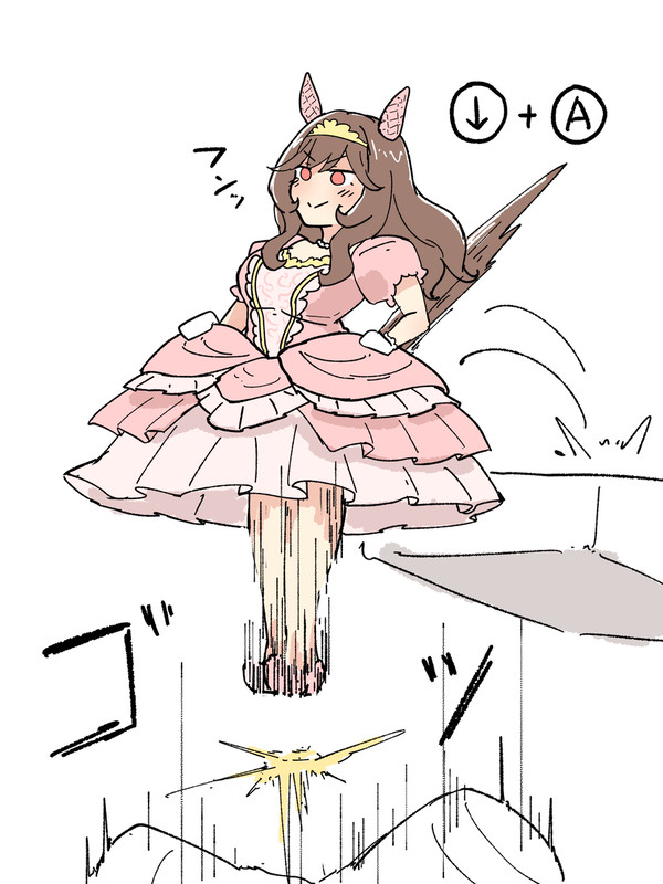 ドンナ姫空下メテオ - 1/1