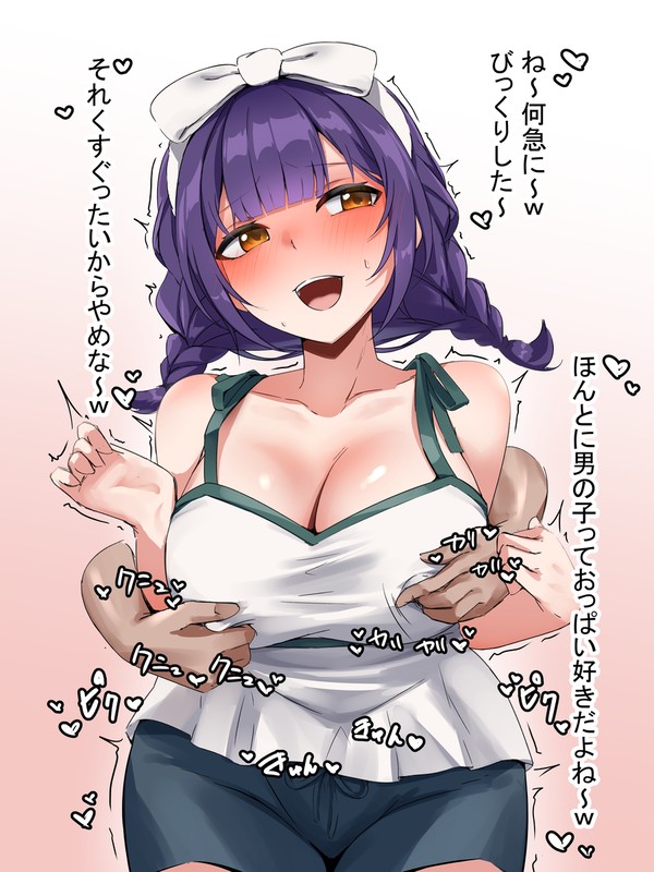 nns szn乳首カリカリ - 1/1