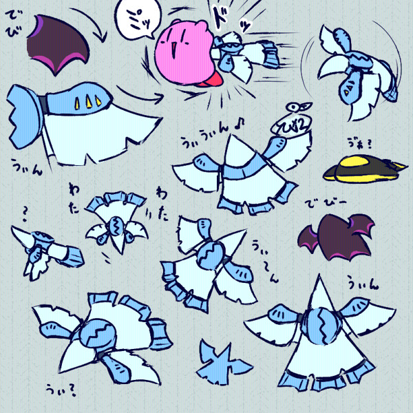 うぃんぐすたー
