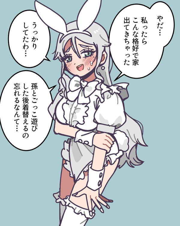 ここ最近描いたイラストまとめ14 - 1/8