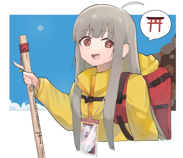 登山かぐや