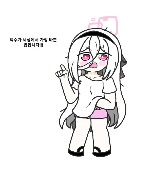 백수의 왕