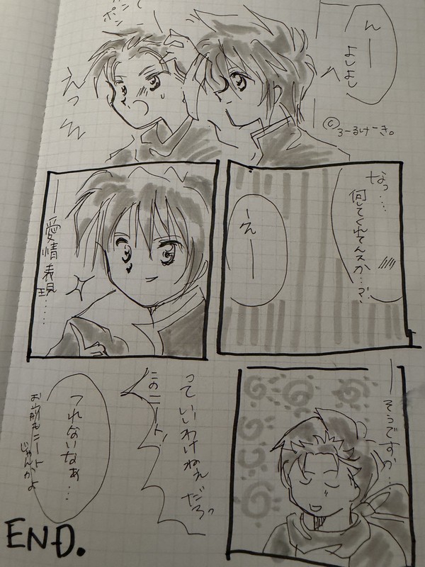 すいません、、
