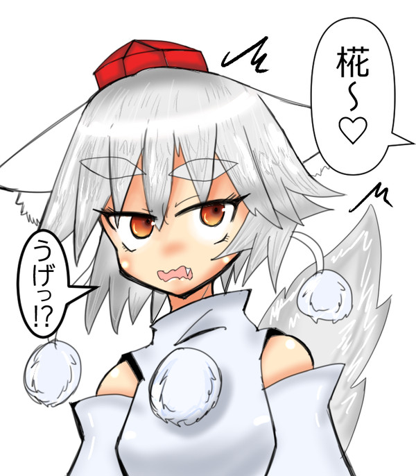 イヤな予感