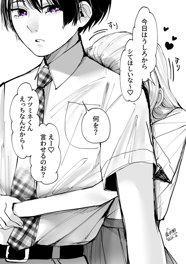 【36】ナホちゃん