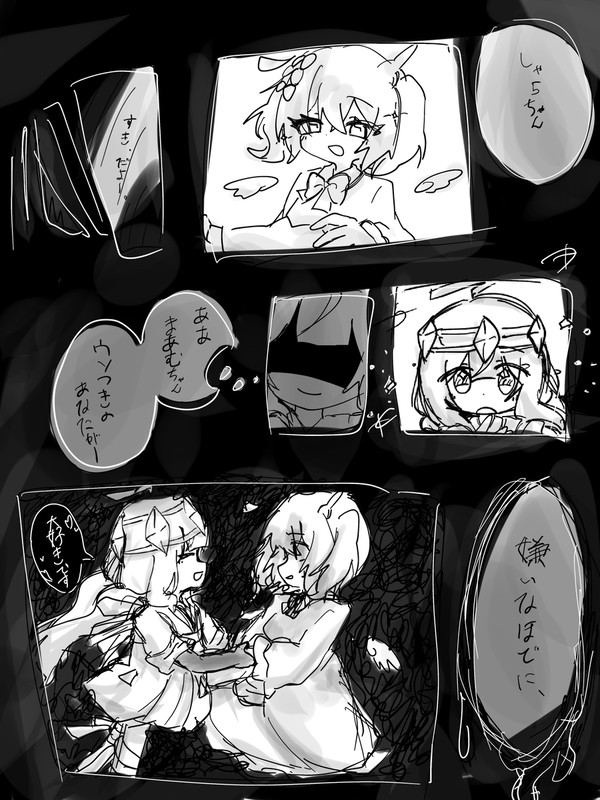 自創作百合 - 1/1