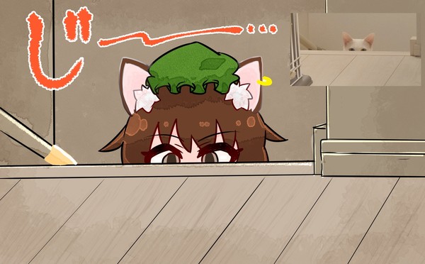 ちぇん