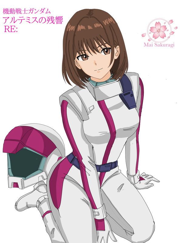 マイ・サクラギ(ノーマルスーツ)