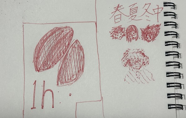 判じ絵