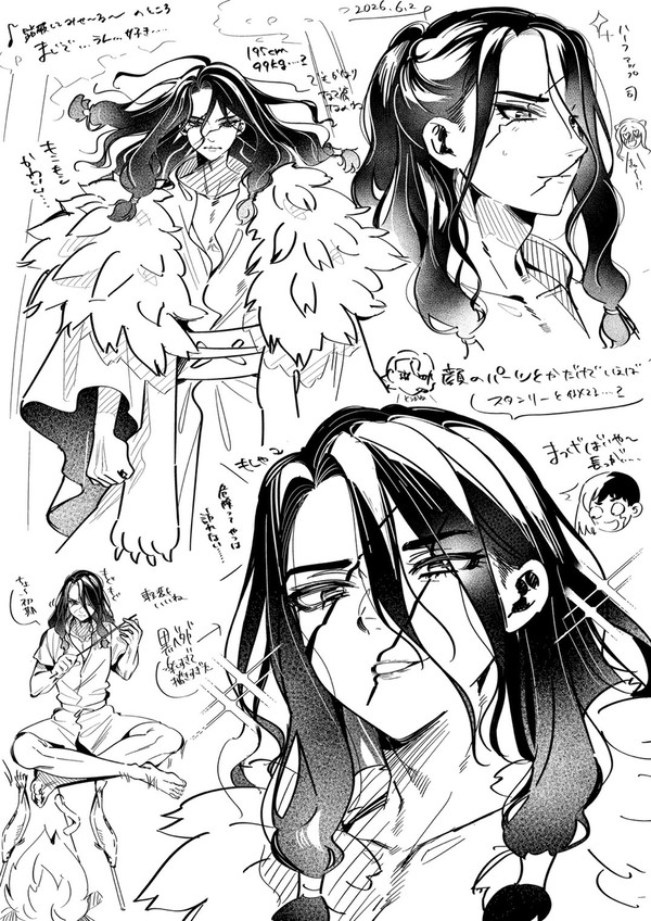 ドクスト履修記録［獅子王司ちゃん］