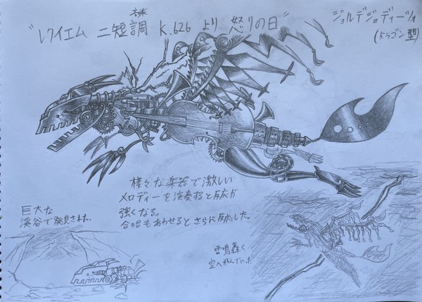 審判の時