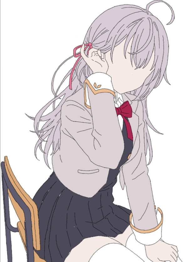 アーリャ