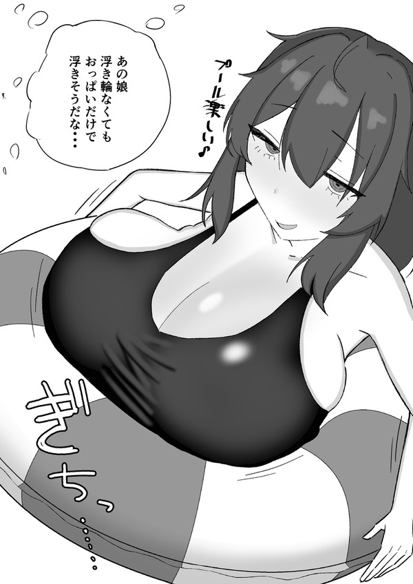 浮き輪