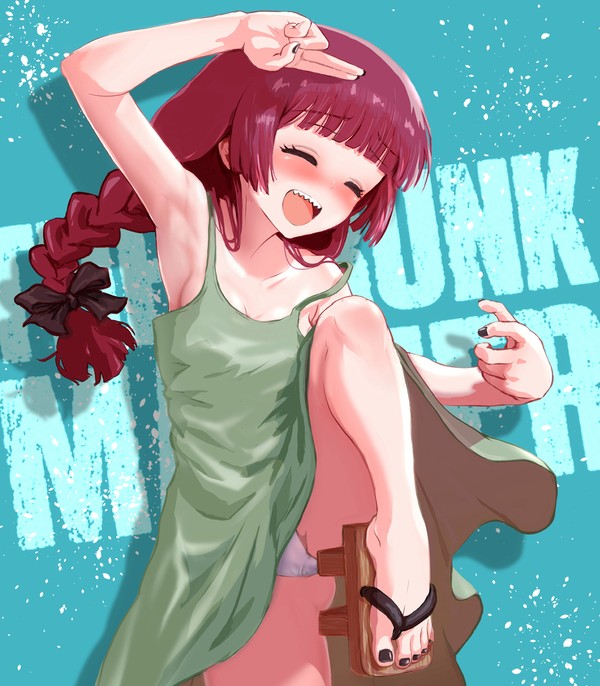 THE DRUNK MASTER