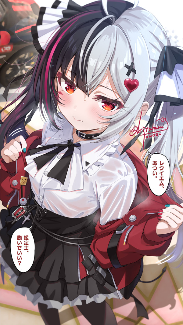 🍅🦇レクイエム、あつい。 - 1/2