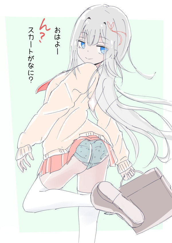 スカートがぱんつにはさまっている人