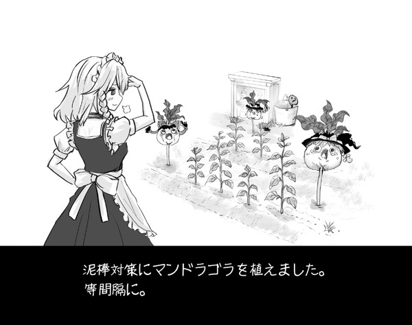 棒付きゆっくり - 1/2