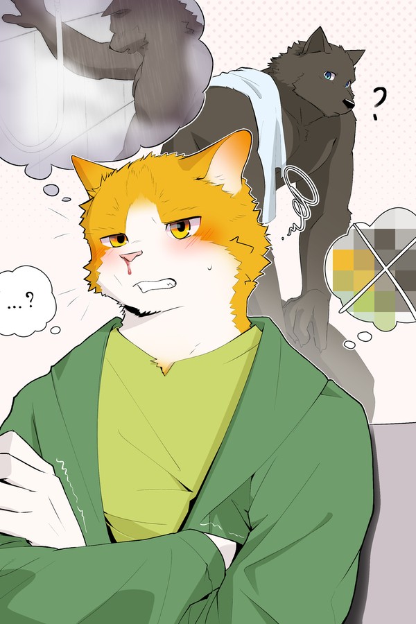 合租房