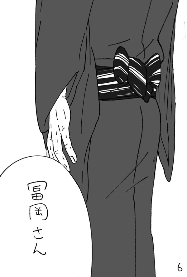 名前を呼ぶ - 1/15