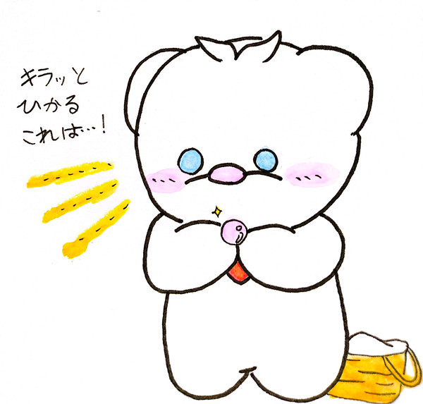 テントぐらしのポラさん ビー玉? - 1/1