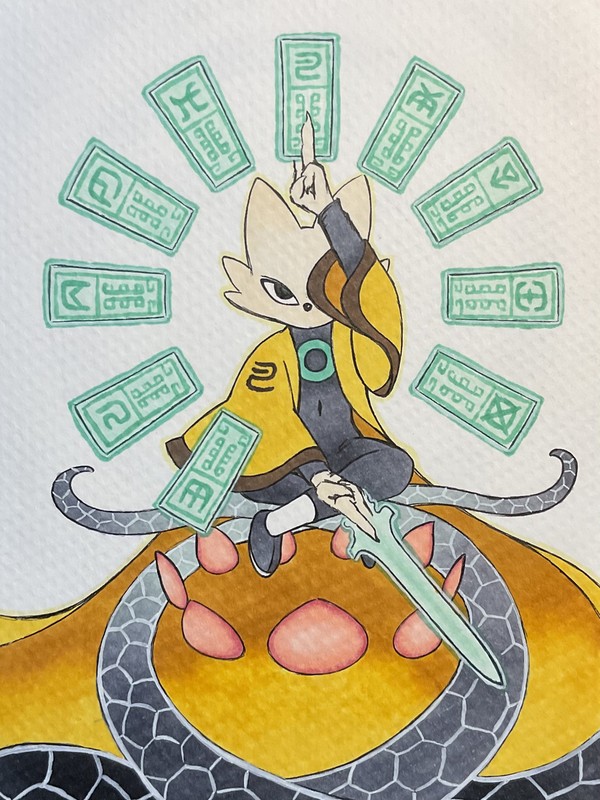 羿