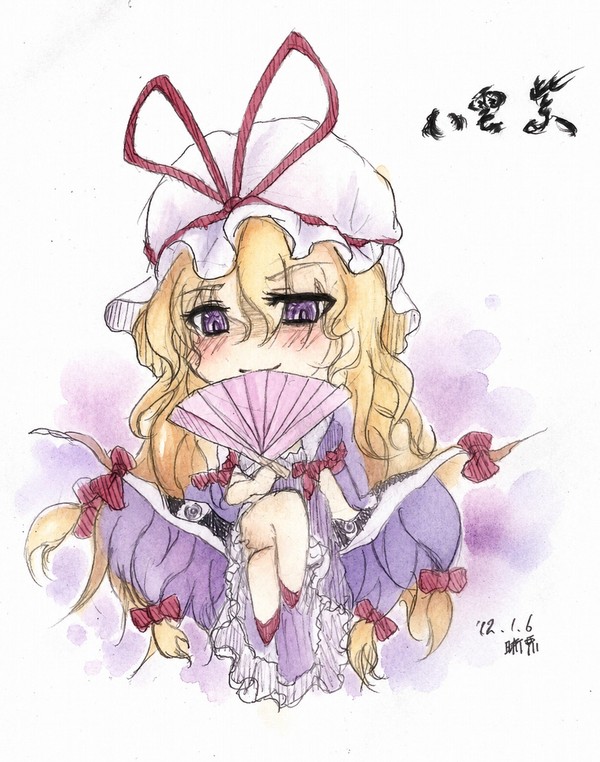八雲紫