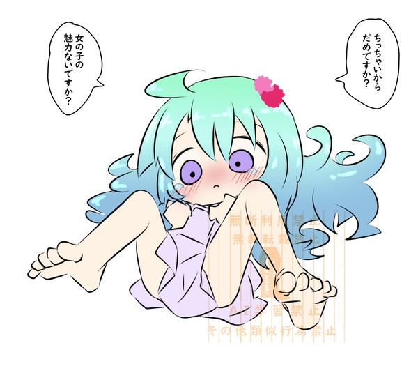 ちっちゃいけどアピールする女の子