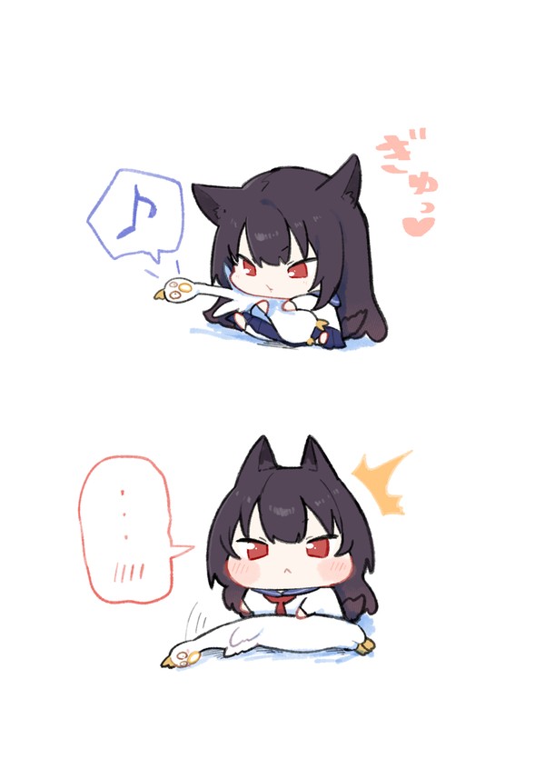 ぎゅっ・・・ - 1/1