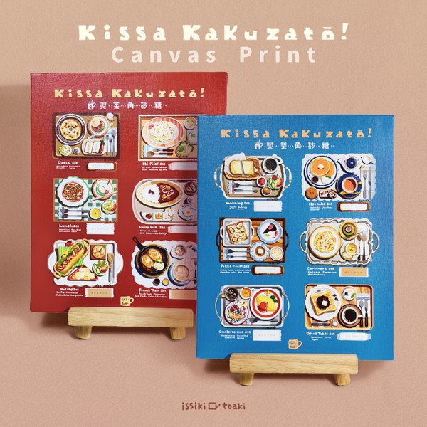 喫茶角砂糖 MENU キャンバスプリント - 1/1