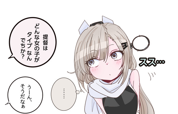 聞き耳ワフー