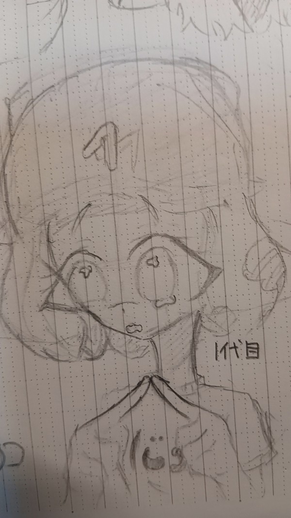 今までのマイイカ