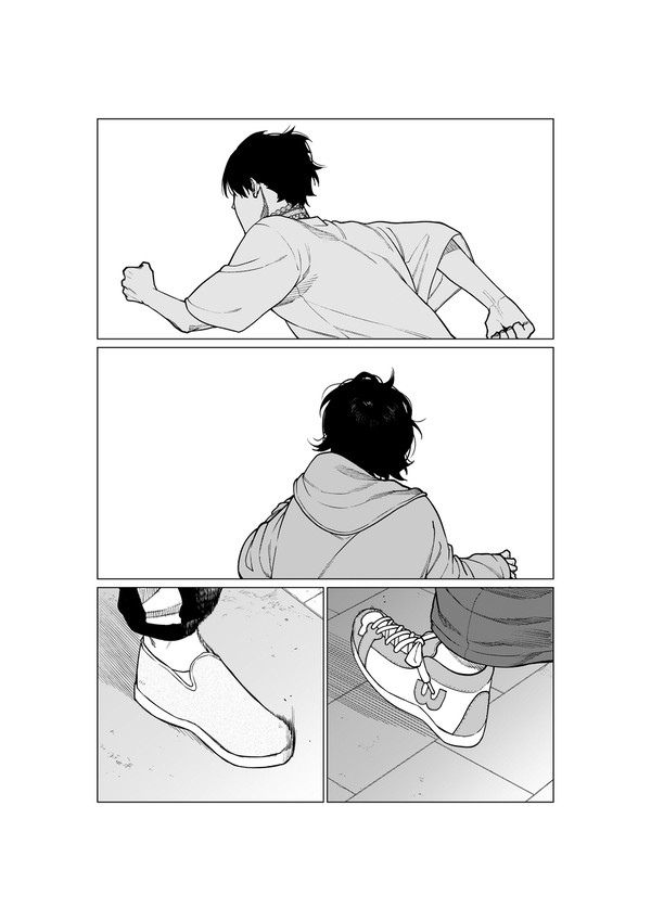 すみ香る君へ 96話 - 1/6