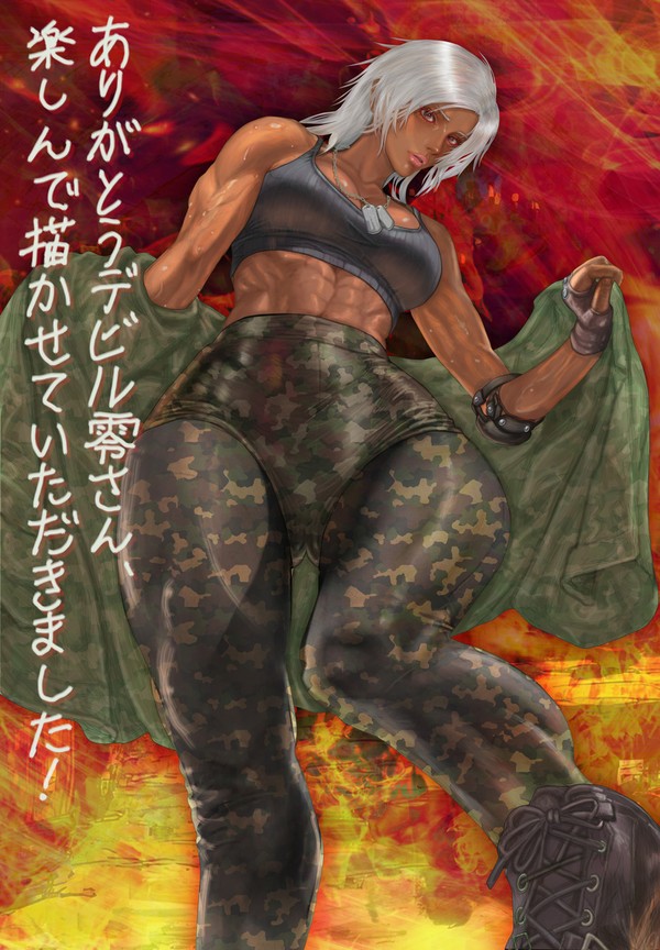 Wildfire