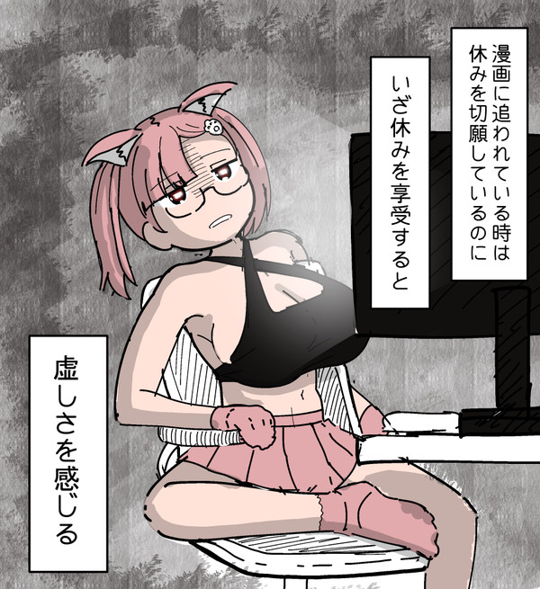 <みもふちゃんの気まぐれ絵日記> - 1/1