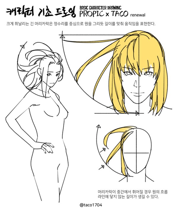 무제 - 1/1