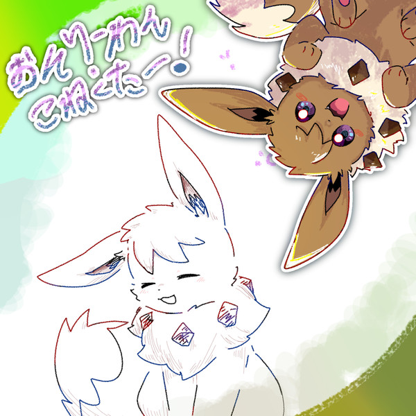 あめあがり