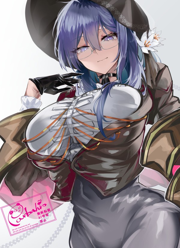 FGO：終末のアーチャー